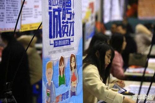 求職路上避陷阱 識(shí)別黑中介的五個(gè)關(guān)鍵點(diǎn)