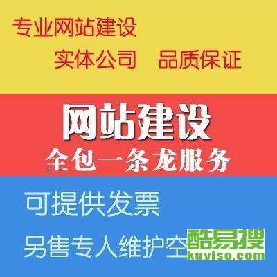 服務官網外包指南 價格解析與選擇建議