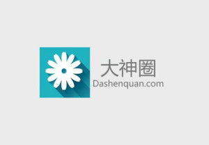 北京大神圈文化科技 網絡服務賦能文化創新，引領數字娛樂新風尚